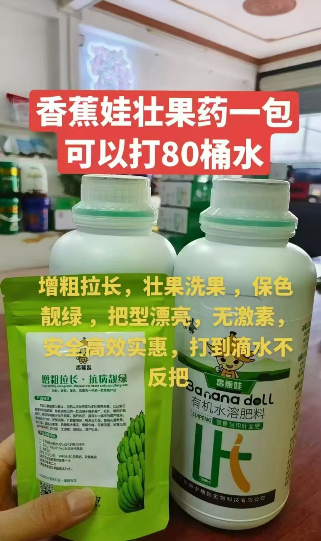 http://static.ixuenong.com/pxn/uploads/prod/thirdfile/2025/05/71ae34f9ed516b4eb7c28013e026f210.jpg