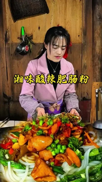 #舌尖上的乡村美食 一碗湘味酸辣肥肠粉，舌尖上的热辣狂欢，一种独特而浓郁的复合香味，每一口都是一场味觉的盛宴呀！#酸辣肥肠粉 #新农人计划2025 #地方特色美食 #肥肠的家常做法