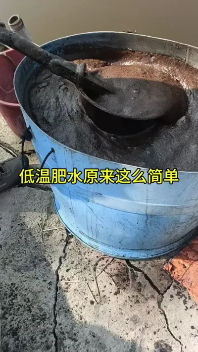 低温水肥水那么多道道，直接用这款多肽十亩肥 #水产养殖技术 #鱼虾蟹养殖 #高密度养殖 #鱼苗 @抖加🔥上热门🔥dou+🔥热点宝