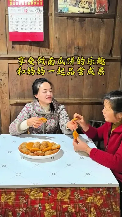#创作灵感 #我的乡村生活 用自己种的南瓜做的南瓜饼，南瓜味十足呀，芝麻和面包糠的南瓜饼妈妈说都好吃呀！#简单的南瓜饼做法 #好吃到停不下来 #大山里的味道 @DOU+上热门 @DOU+小助手