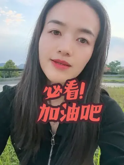 #我的乡村生活 因为这几天有点忙，今天还在出去搬砖的路上，没有及时给大家更新视频，后续会尽早安排哦！谢谢大家的支持！#出去搬砖 #离家的行囊满是爱和牵挂 #记录我的农村生活 #我是勤劳的农村人