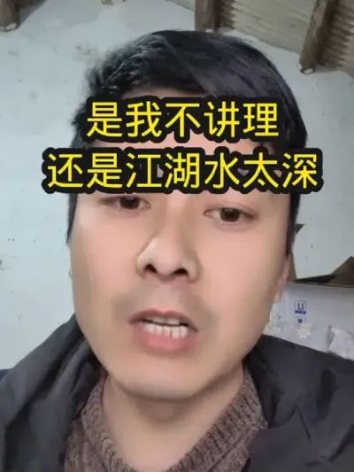 #养羊 #养羊人 #羔羊奶粉