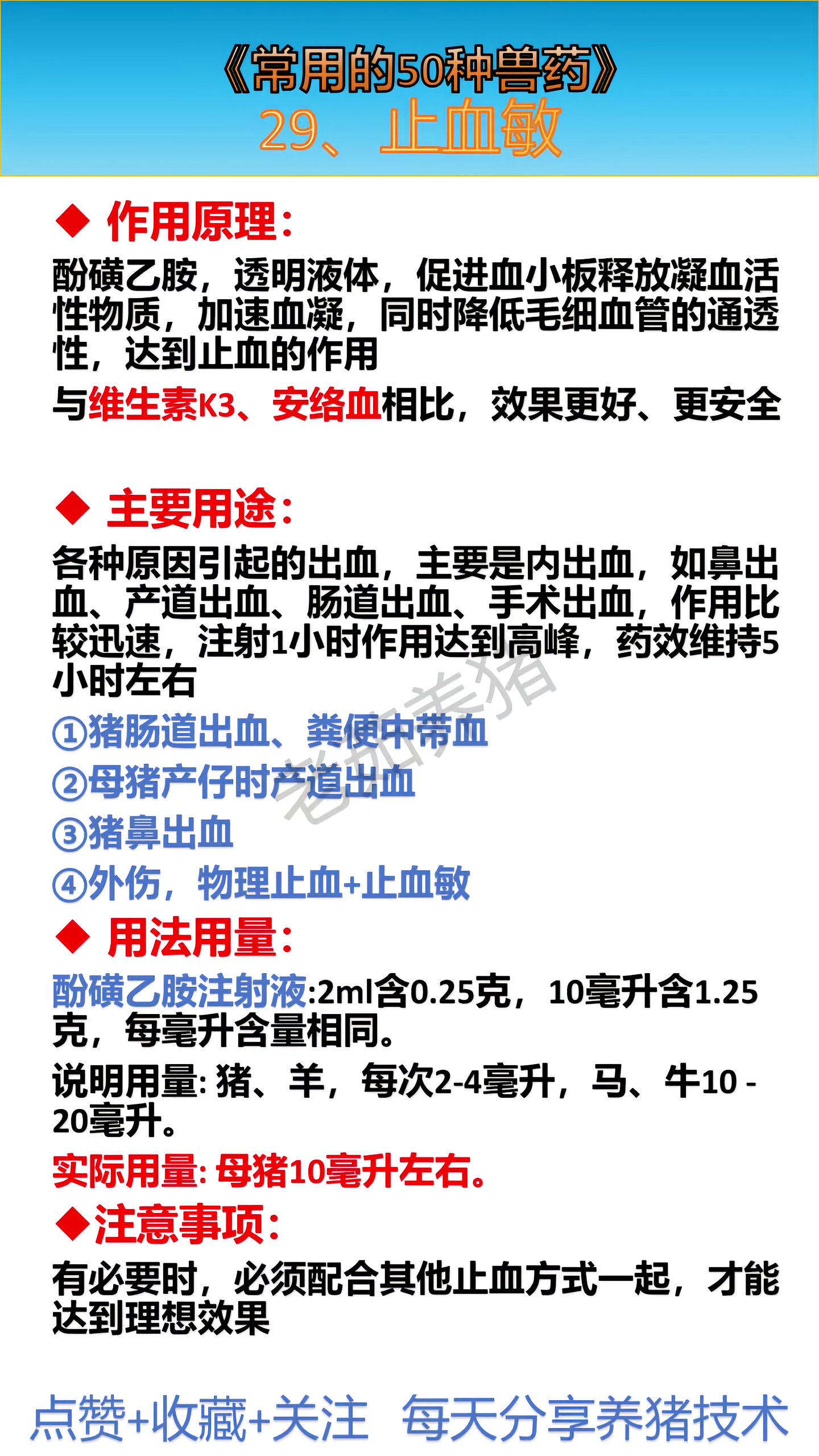 http://static.ixuenong.com/pxn/uploads/prod/thirdfile/2025/05/83b2a28ba7820aa8186c9b5a1ed1deb9.jpg