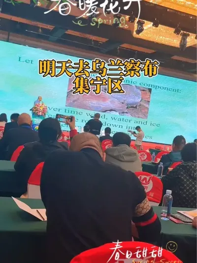 明天去集宁区学习#土豆 @抖音小助手 #春耕进行时