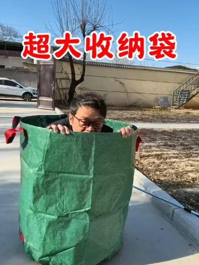 超大加厚耐磨防水收纳袋 #丰富多彩的农村生活 #收纳袋 #花园生活 #大容量收纳袋 #大容量收纳袋推荐