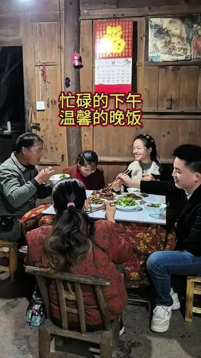 #创作灵感 #我的乡村生活 忙碌了一下午，和妈妈一起做晚饭，炒了红烧肉和小炒牛肉就等爸爸和小姨还有表弟来了。大家围坐在一起，边吃边聊天，享受着这温馨的晚饭时光。#家庭时光 #团聚的快乐 #乡村烟火气最