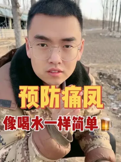 这一期我要教你预防痛凤像喝水一样简单！不花钱还省事！点个红心加关注！晓雨详细讲给你听！#养鹅技术分享 #养鹅人 #鹅苗 #养鹅技术找晓雨