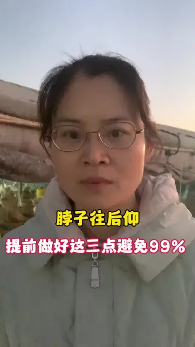 鹅脖子往后仰，提前做好这三点避免99%。#养鹅技术分享 #养殖人加油 #农村创业养殖 #养鹅人 #上热门🔥