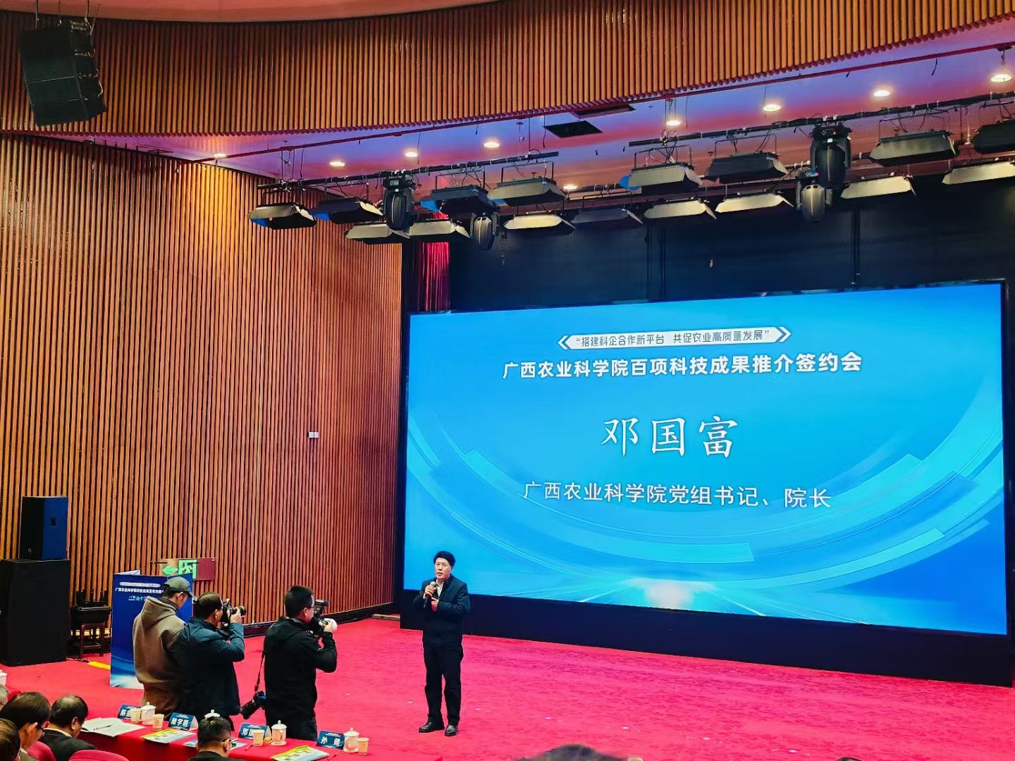 http://static.ixuenong.com/pxn/uploads/prod/thirdfile/2025/05/9138bbc5101f1ff429891005519536a2.jpg