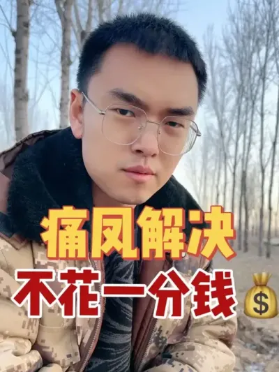 懂行的都知道里面的门道有多深！通风！真的不难啊！#养鹅技术分享 #养鹅人 #养鹅 #养鹅技术找晓雨
