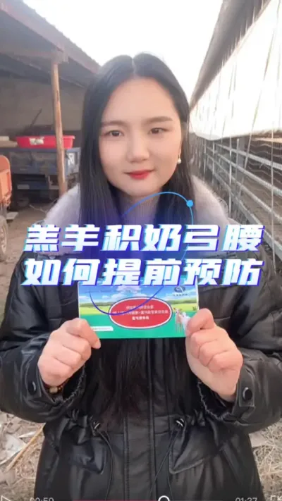 提高羊羔成活率#养羊人 #养羊技术分享 #每天分享牛羊养殖小知识 #养羊知识