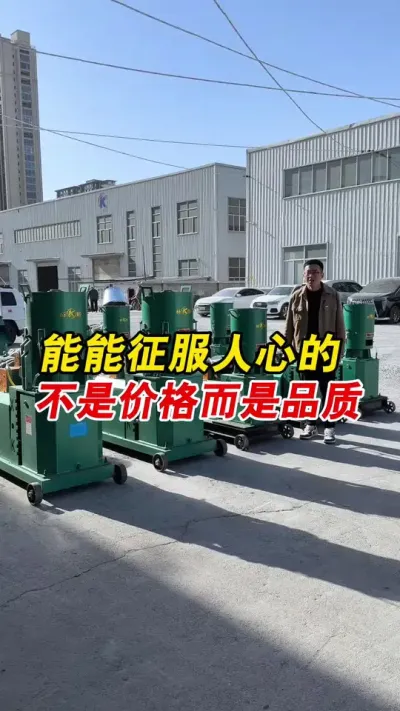 如果你对颗粒机不了解，记住一句话，人不识货钱识货。#颗粒机厂家 #颗粒机 #养殖