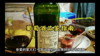 葡萄酒品鉴指南#葡萄酒知识 @云食界