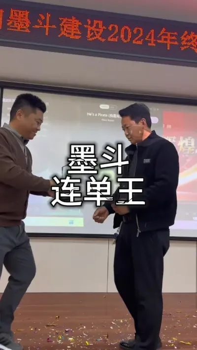 金杯口碑，不如老百姓的口碑。想要转介绍，就必须把工地做扎实。根据老乡的情况来做。#公司年会 #别墅设计装修 #自建房