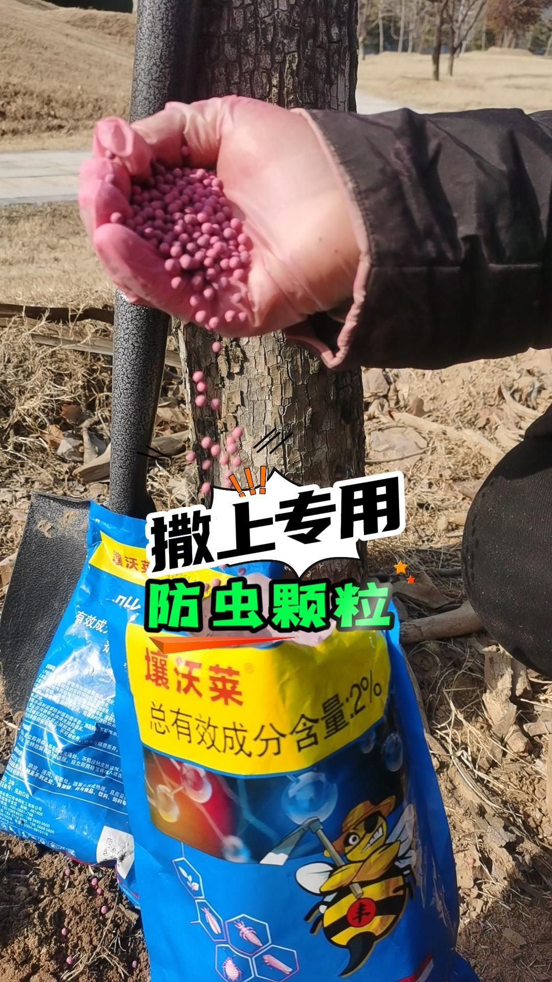 http://static.ixuenong.com/pxn/uploads/prod/thirdfile/2025/05/a17da35622dba2b1becfaded7bf2492e.jpg