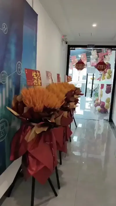 穗鹏生物搬迁大吉#开张大吉生意兴隆财源滚滚 #红红火火 #生意兴隆 #乔迁之喜大吉大利