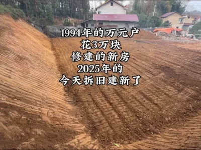 挖屋场：你们看看这个老房子放倒值不值1800块，还有刷的这个坡，跟挖完之后的屋场，整体效果搭不搭#挖机 #现场实拍 #挖掘机视频 #挖机视频大全 #原创作品