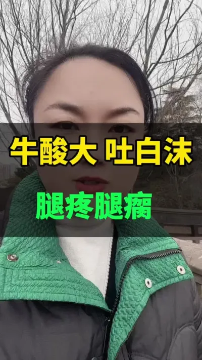 牛酸大，腿瘸腿疼，直接影响生长#肉牛养殖 #养殖户 #全国养牛人 #西门塔尔 #科学喂养