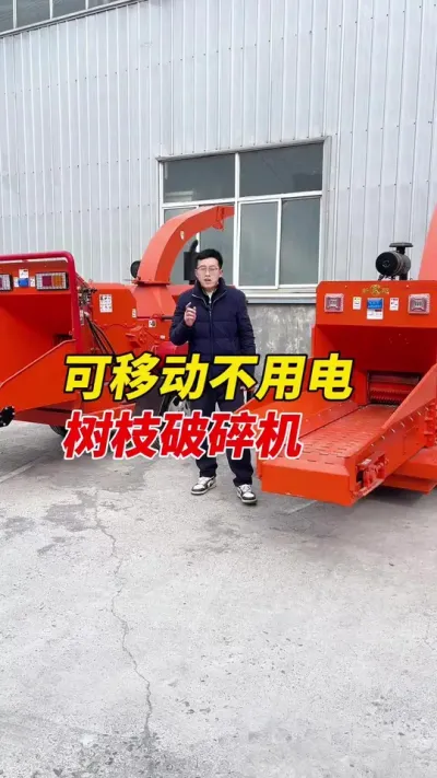 移动方便，不用电的树枝破碎机，今天给大家分享三款。#粉碎机 #移动款破碎机 #颗粒机