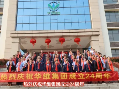 24周岁的华维，正年轻 #活动现场