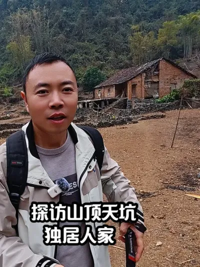 探访广西山顶天坑独居人家，四周绝壁高山环绕，种地生活与世无争 #农村生活 #天坑 #三农种植