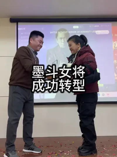 曾经在南阳拥有瓷砖直营店30多家。现在成功转型做乡墅行业。#乡墅 #自建房 #颁奖现场