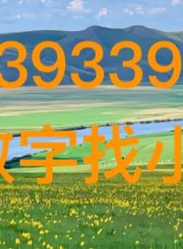 http://static.ixuenong.com/pxn/uploads/prod/thirdfile/2025/05/bda4555b1176f9fc8cf24be70d5d6cf2.jpg