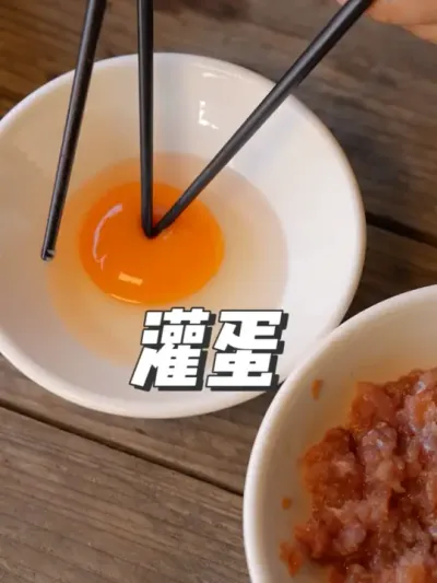 你们吃过这样的水煮灌蛋吗？ #灌蛋 #非遗美食  #一日一食一记 #有灵魂的美食 #我的乡村生活