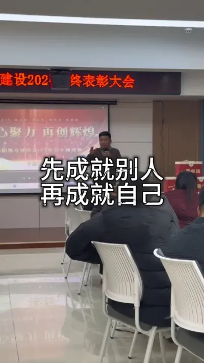 未来的生意肯定是大家的，不是自己的。#新农人 #自建房 #自建房设计