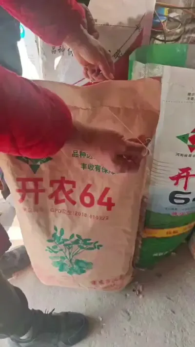 开农六四是薄皮罗汉果，它是宛花系列品种的升级换代品种。基因提纯，它皮更薄，出米率更高，咱说一下他的特点啊。第一，它是所有罗汉果中出米率最高的。第二，它抗性强，抗青枯、抗茎基腐。第三，开农六四，它属于是