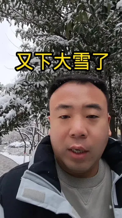 3月又下大雪了！ 瑞雪兆丰年，希望今年猪价也能高高的！#养猪 #老茹养猪 #养猪技术