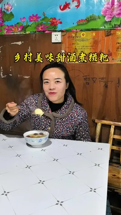 #创作灵感 在我们这边过年必吃的煮甜酒，放了鸡蛋糍粑红枣枸杞，很美味哦，你们那里有这种吃法吗？#甜米酒煮鸡蛋 #地方特色美食 #我的乡村生活 #甜酒糍粑 @DOU+上热门 @DOU+小助手