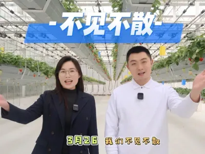 华维 24 周年狂欢！美在华维短视频大赛开启，速来瓜分丰厚大奖！#华维集团 #华维智慧灌溉 #华维二十四周年庆#美在华维短视频大赛