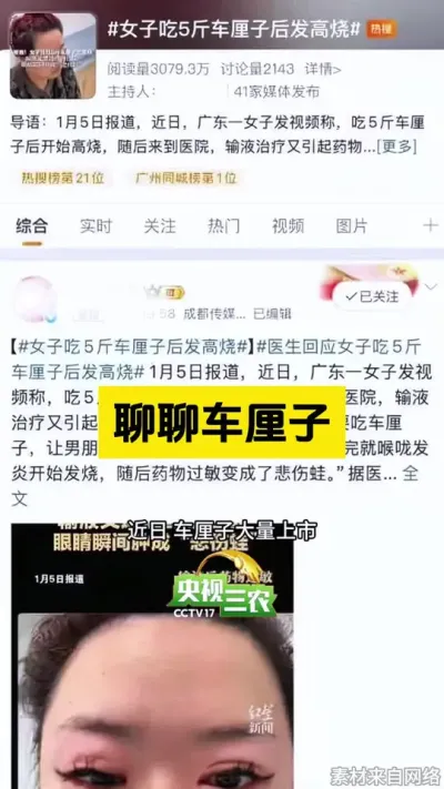 近期车厘子事件引发了不少争议！#启明大师姐 #草莓种植管理技术和方法 #农业技术推广 #农业种植 #病虫害防治