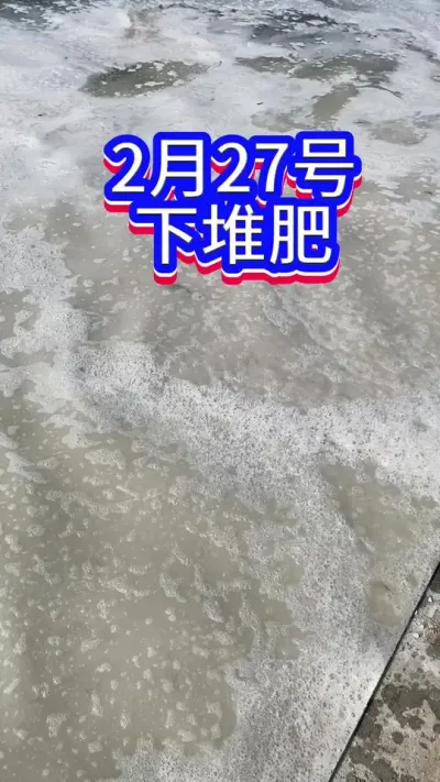 #水产养殖 #鱼虾蟹养殖 #螃蟹养殖 #三农 #何海龙养殖