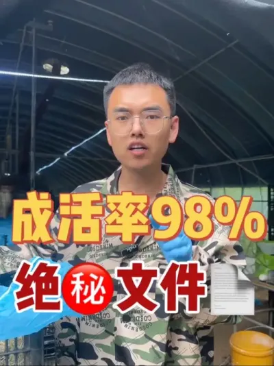 为什么我养鹅成活率能达到97%-98%，新手养鹅朋友成活率基本在50%-60？我总结了一份关于提高养鹅成活率的绝㊙️文件！一般人我不告诉他！如果您也是养鹅人，点赞加关注，评论区留言，我发您一份！#养鹅