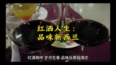 葡萄酒与年龄#葡萄酒知识 @云食界
