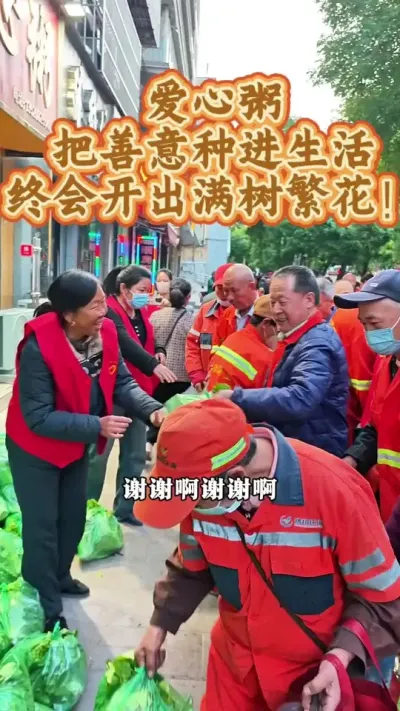 把爱种进心里，终会开出满树繁花#爱心传递#生菜杨姐#环卫工人 #残疾人