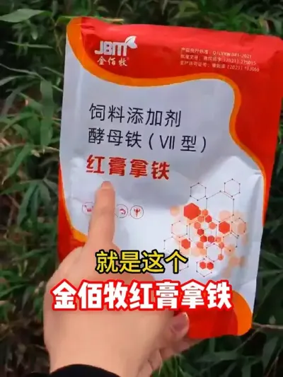 这个东西养螃蟹我劝你千万别多用 #水产养殖 #鱼虾蟹养殖 #鱼虾蟹 #养殖人 #新农人计划 @DOU+小助手