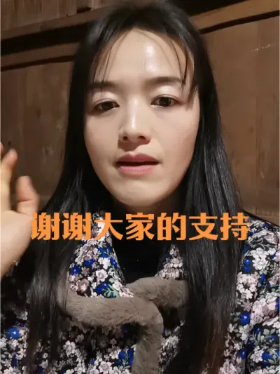 #我的乡村生活 感冒好几天了药都吃饱了，大家要注意防寒保暖哦，尽量别到人多的地方去吧！快过年了要快快乐乐健健康康的哦！#天气冷了注意保暖 #农村老家的生活 #照顾好自己的身体 #乡村气息 @DOU+上