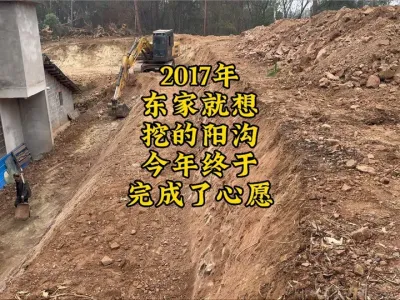 东家八年前的心愿，今天喊我过来终于给他完成了 #现场实拍 #挖掘机 #挖掘机工作第一视角视频