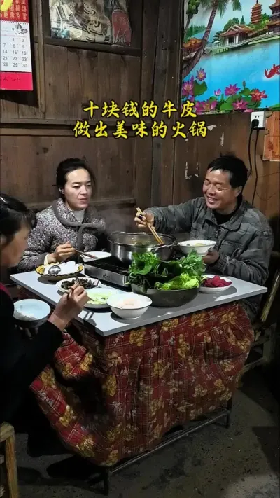#创作灵感 #我的乡村生活 哎呀，这可真是太香啦！爸爸上次花了十块钱买的牛皮，他都馋了好久牛皮炖火锅了呢，今天给安排上，切了点牛肉，配上自家种的蔬菜，不要太好吃了哦！等爸爸做事回来一起大饱口福啦，可惜