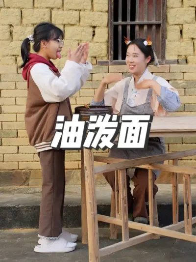 陕西油泼面 #记录真实生活 #认真吃饭 #乡村味道 #抖音美食推荐官 #真的很好吃