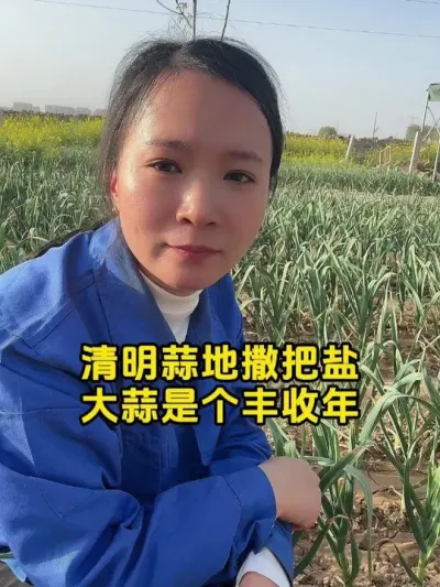 大蒜返青水怎么浇 #大蒜 #大蒜病害防治 #大蒜高产必须这样做