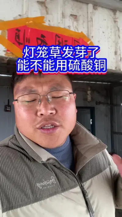 #水产养殖 #鱼虾蟹养殖 #何海龙养殖 #三农 遇到问题，分清主次，现阶段，青苔杀好，防好是最重要的事，早杀晚杀，早晚要杀，早杀一定比晚杀好