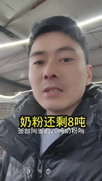 #养羊 #农村养羊 #养羊人 #羔羊奶粉