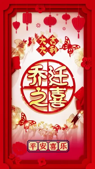 穗鹏生物科技有限公司乔迁大吉#种植 #农业 #甘蔗种植 #黄金甘蔗 #种甘蔗