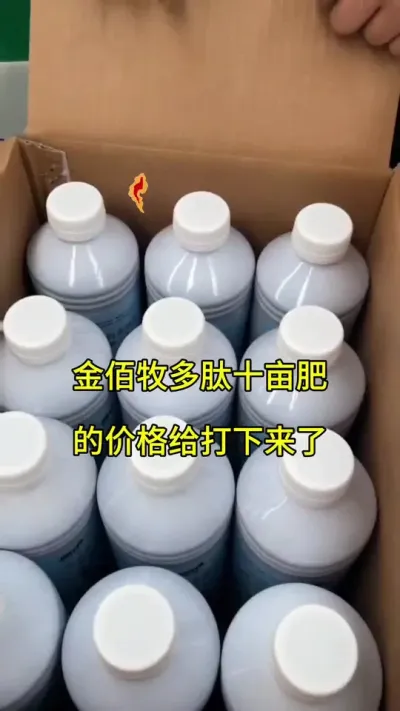 金柏多肽十亩肥，工厂直发，肥水快，肥效持久 #水产养殖 #鱼虾蟹养殖 #鱼苗养殖 @抖加🔥上热门🔥dou+🔥热点宝