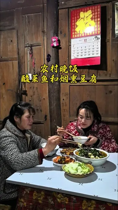 #创作灵感 #我的乡村生活 很久没吃酸菜鱼了，今天做酸菜鱼吃，用自己做的酸菜，鱼也是河里抓的，简直不要太香了，妈妈平时不咋吃鱼都说我的酸菜鱼做得很好吃。烟熏豆腐也是我吃不腻的家乡美食呀！幸福感满满#好