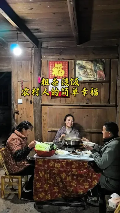 #创作灵感 #我的乡村生活 家的味道，不是山珍海味，而是那碗粗茶淡饭，满载淳朴与温情。今天是妈妈的生日，祝愿妈妈健康快乐永远！#乡村烟火气最抚凡人心 #普通的饭菜都是家的味道 #乡村味道 @DOU+上